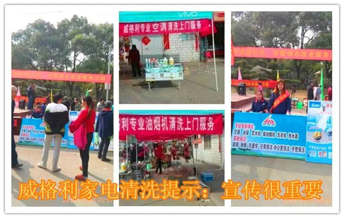 做家電維修的，想增加家電清洗的項(xiàng)目，還需要學(xué)習(xí)家電清洗的拆裝嗎？