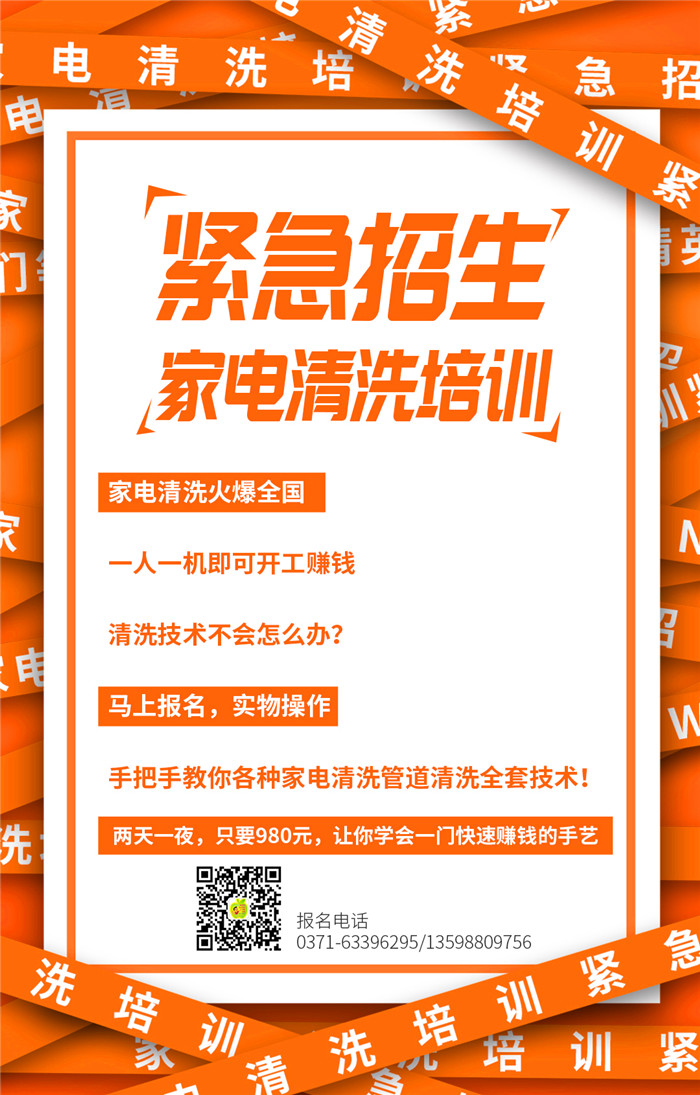10個步驟拆卸清洗滾筒洗衣機，家電清洗就該這樣做！
