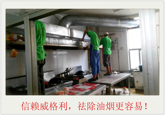 鄭州家電清洗培訓(xùn)班招生啦！家家需要市場大