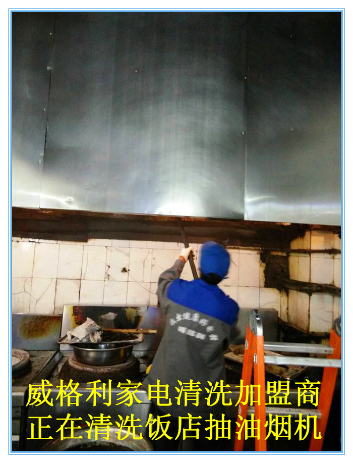 油煙機(jī)的油垢怎么清洗？油煙機(jī)怎么清洗*快？