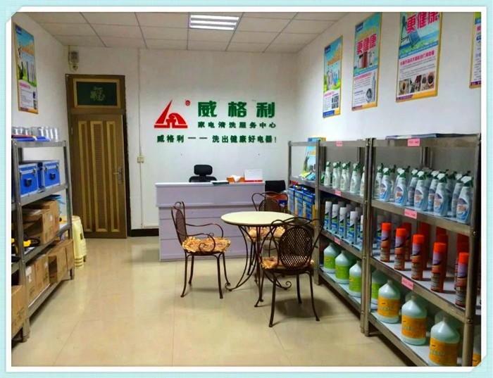 撫順家電清洗火爆，洗多多*費培訓(xùn)各種家電清洗技術(shù)！