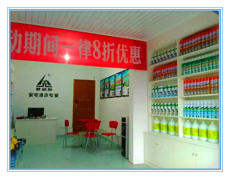 談一談入行家電清洗兩年來的真實體會吧，真的不容易，熬走了多少同行