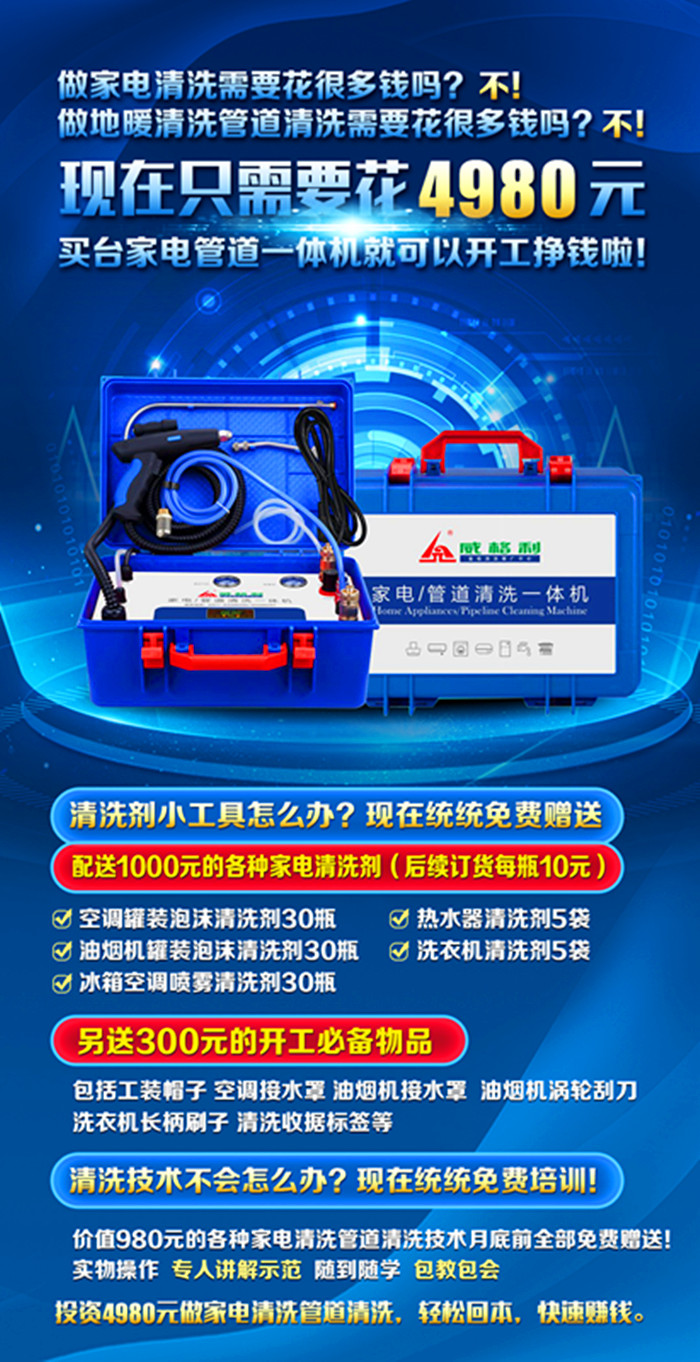 家電清洗行業(yè)現(xiàn)在是不是非常內(nèi)卷？這個(gè)服務(wù)行業(yè)是不是打價(jià)格戰(zhàn)很厲害？