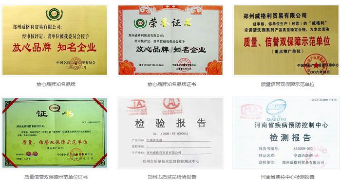 甲醛清除治理，新車除甲醛，甲醛治理