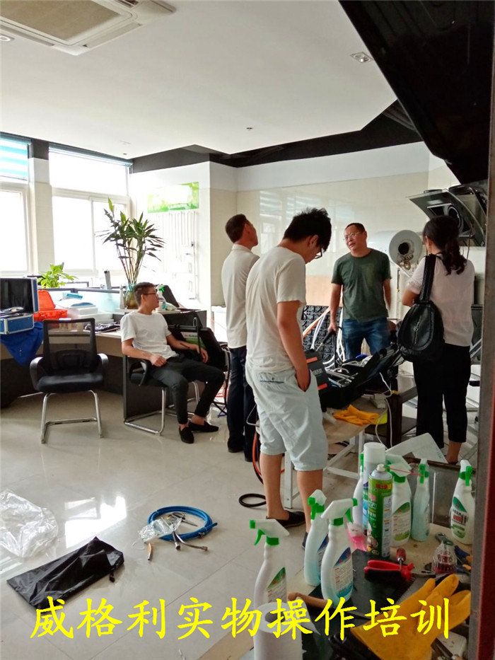 河南家電清洗培訓公司地址在哪里？有詳細的路線嗎？