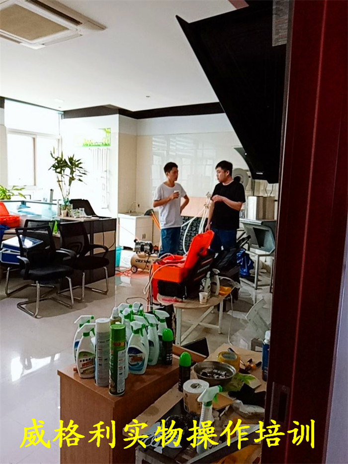 晉城家電清洗培訓(xùn)基地在哪里?晉城哪里有技術(shù)*湛的家電清洗培訓(xùn)學(xué)校？