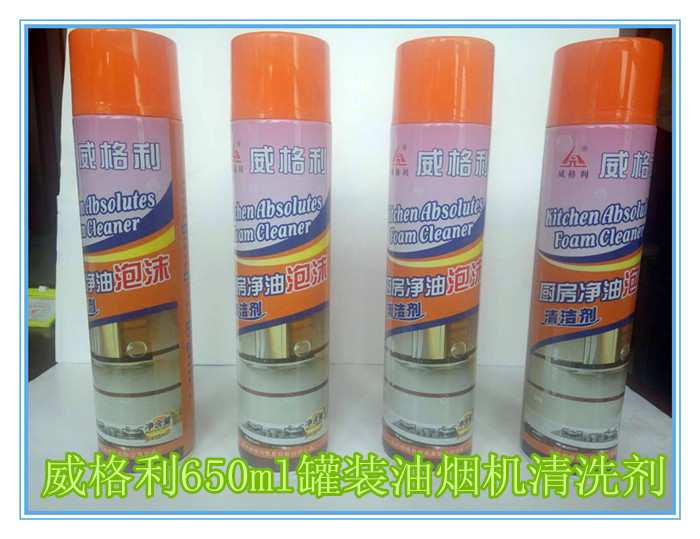 油煙機(jī)清洗劑怎么用？哪里有不傷手不傷機(jī)器無(wú)腐蝕的油煙機(jī)清洗劑